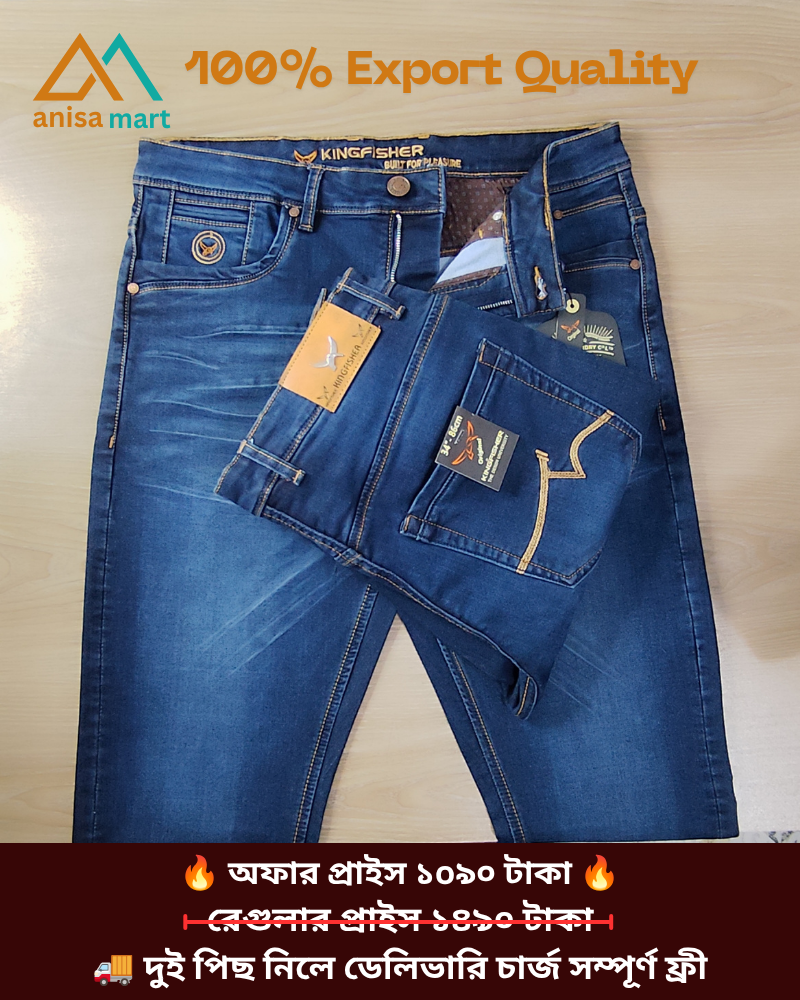 King Fisher knit Denim Pant_img_0