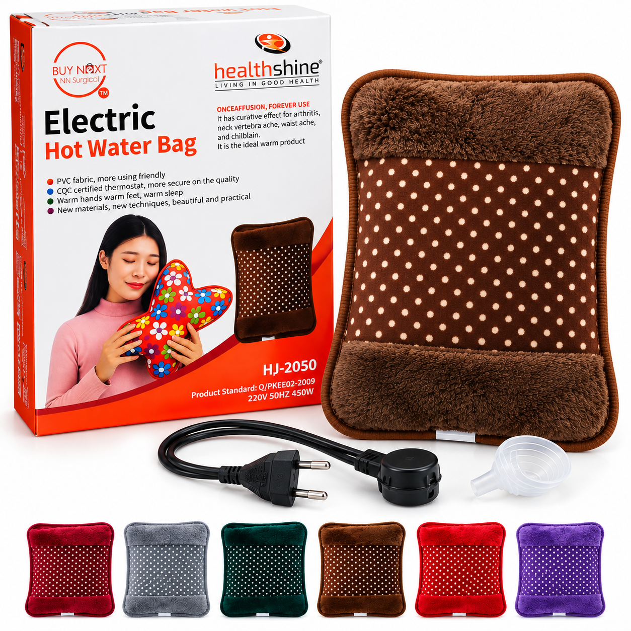 Electric Hot Water Bag | ব্যথার আরামদায়ক heat therapy |