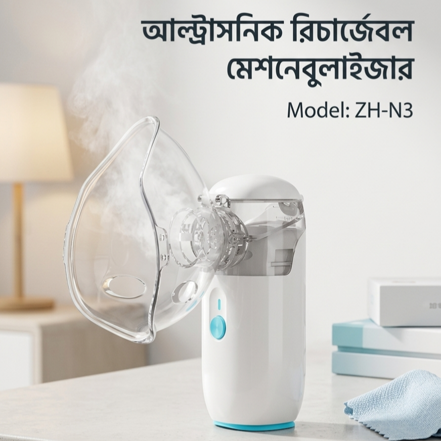ZH-N3 Ultrasonic Mesh Nebulizer | Rechargeable & Silent |