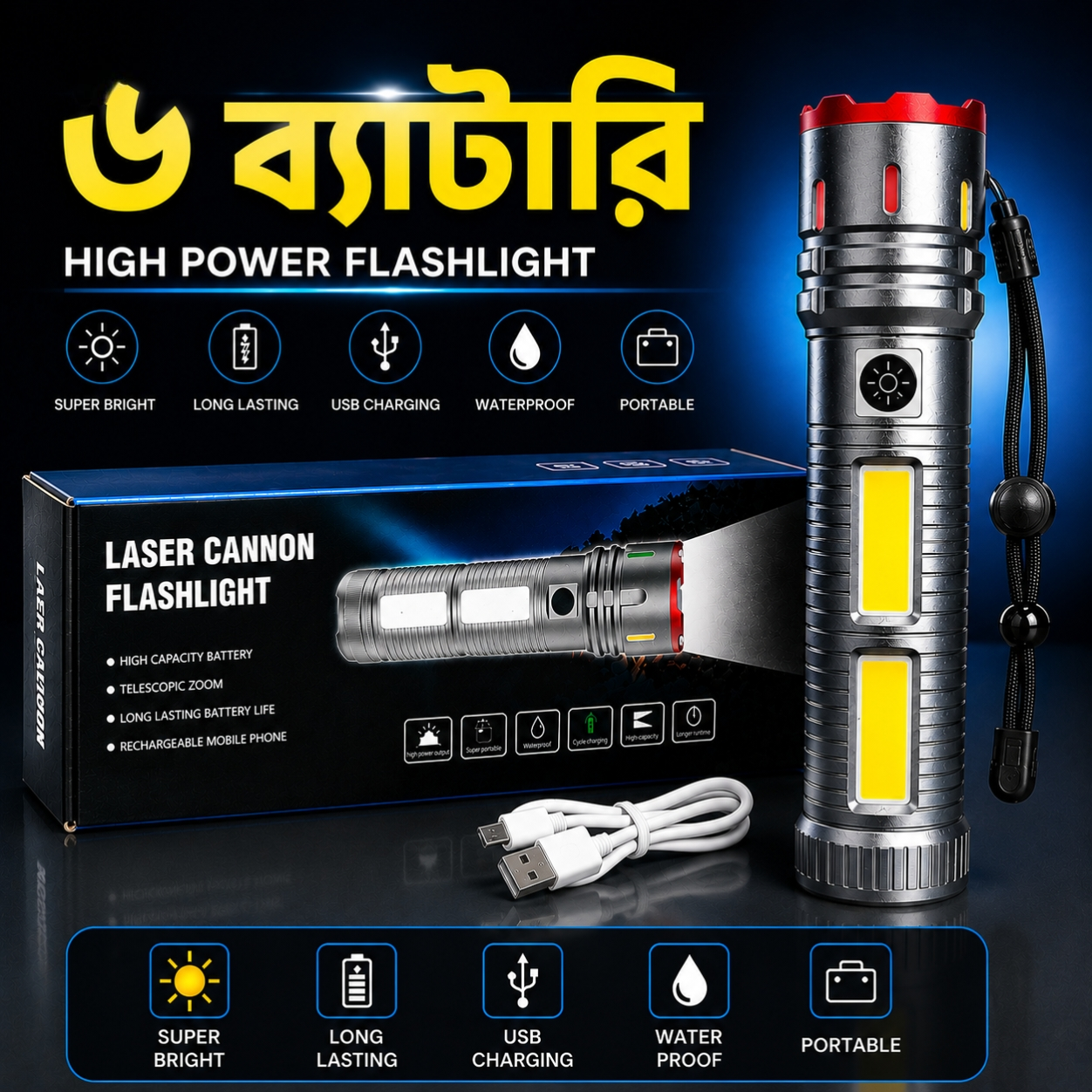 জাপানি ৬ ব্যাটারির Laser Cannon Rechargeable LED Flashlight – High Power USB Charging, Power Bank, Waterproof Zoom Torch Light