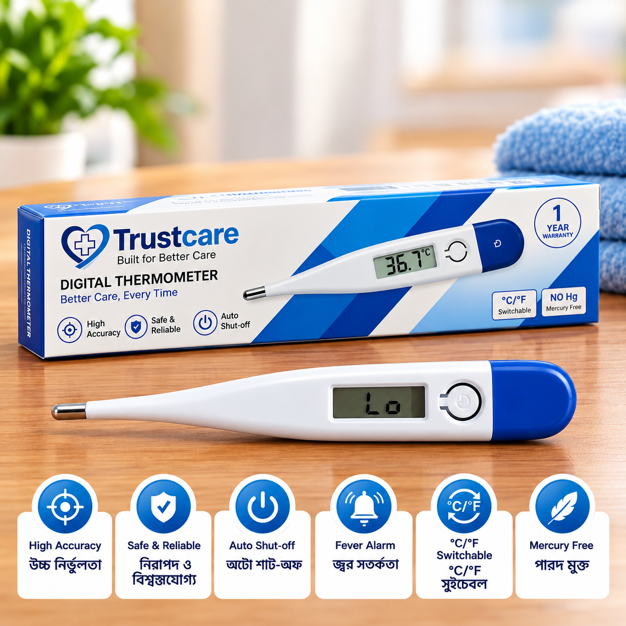 Trustcare Digital Thermometer | Digital জ্বর মাপার থার্মোমিটার | 1 Year Warranty