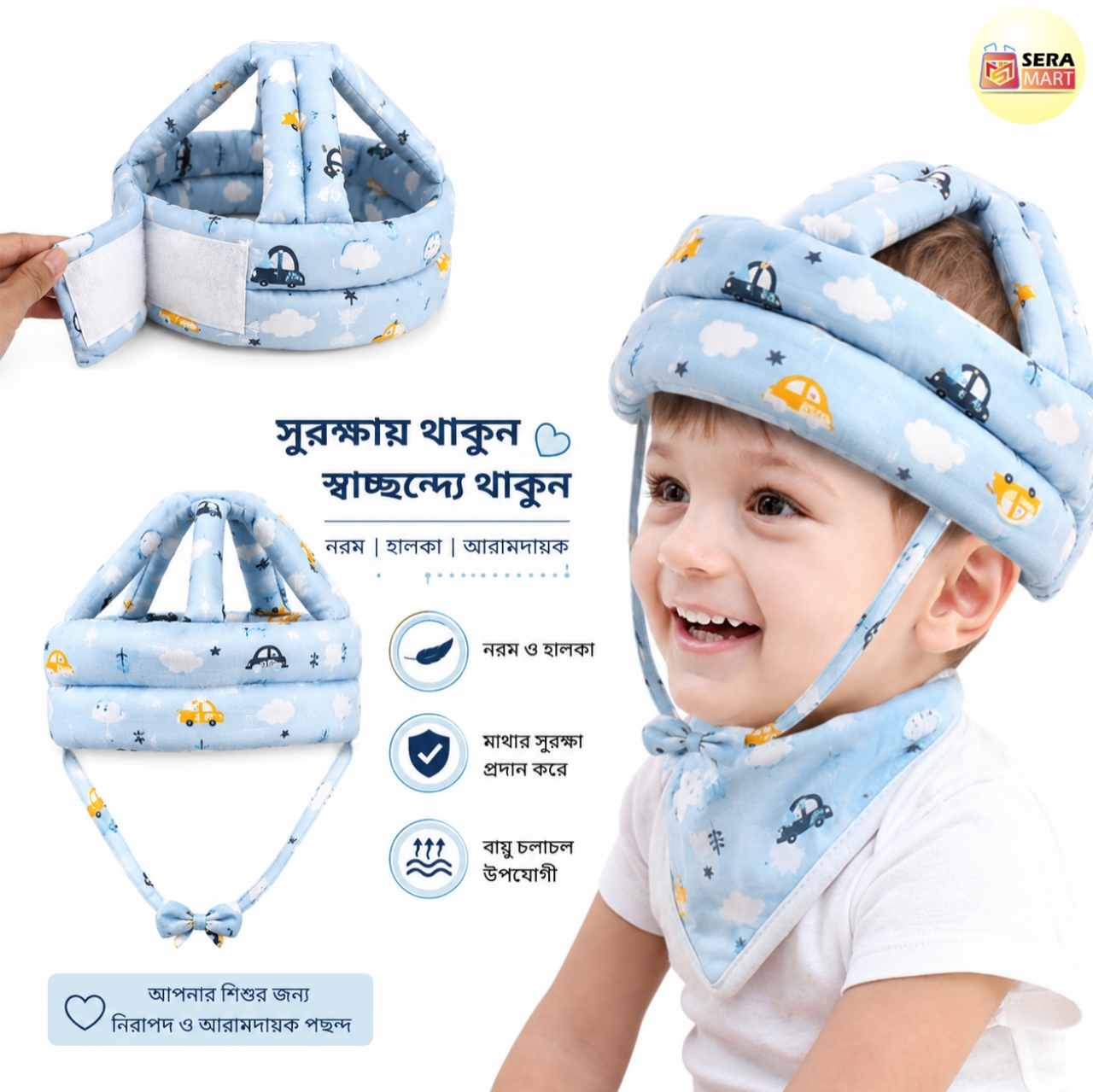 Baby Safety Head Protector Helmet | Soft Adjustable Toddler Head Guard Cap | Baby Anti-Fall Protection Hat