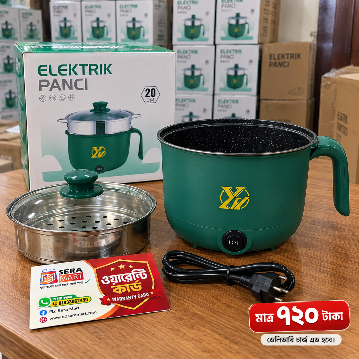 2.0 Liter YN Mini Multi Cooker | 20 Cm & Max Watt|