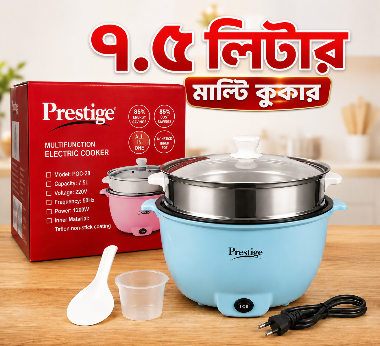 Prestige 7.5L Electric Multi Cooker with Steamer | Mini Rice Cooker & Steamer