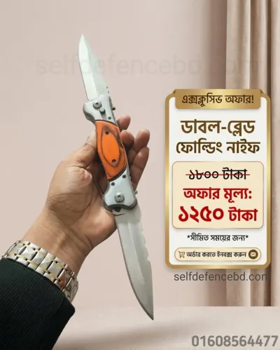 double side folding knife_img_1