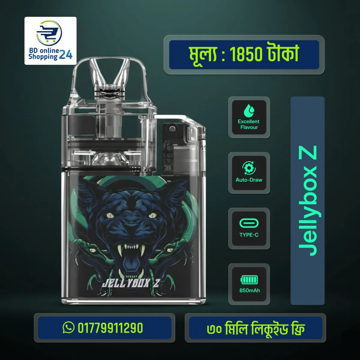 Rincoe Jellybox Z Pod System Kit