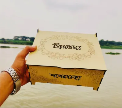 Sokher Baksho ( শখের বাক্স )_img_0