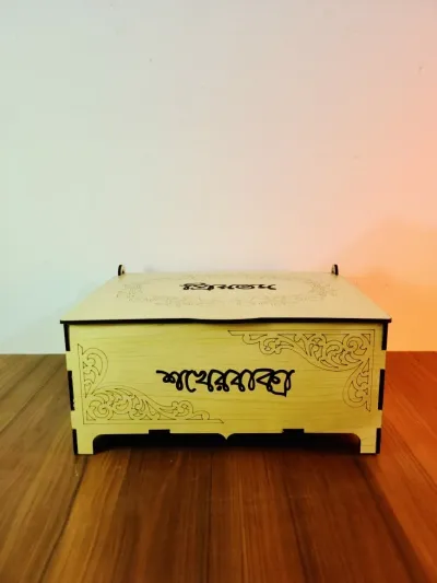 Sokher Baksho ( শখের বাক্স )_img_1