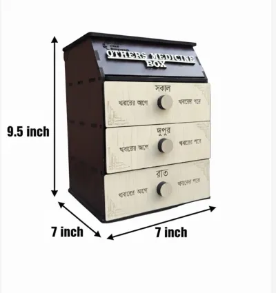 Premium Medicine box (মেডিসিন বক্স)_img_2