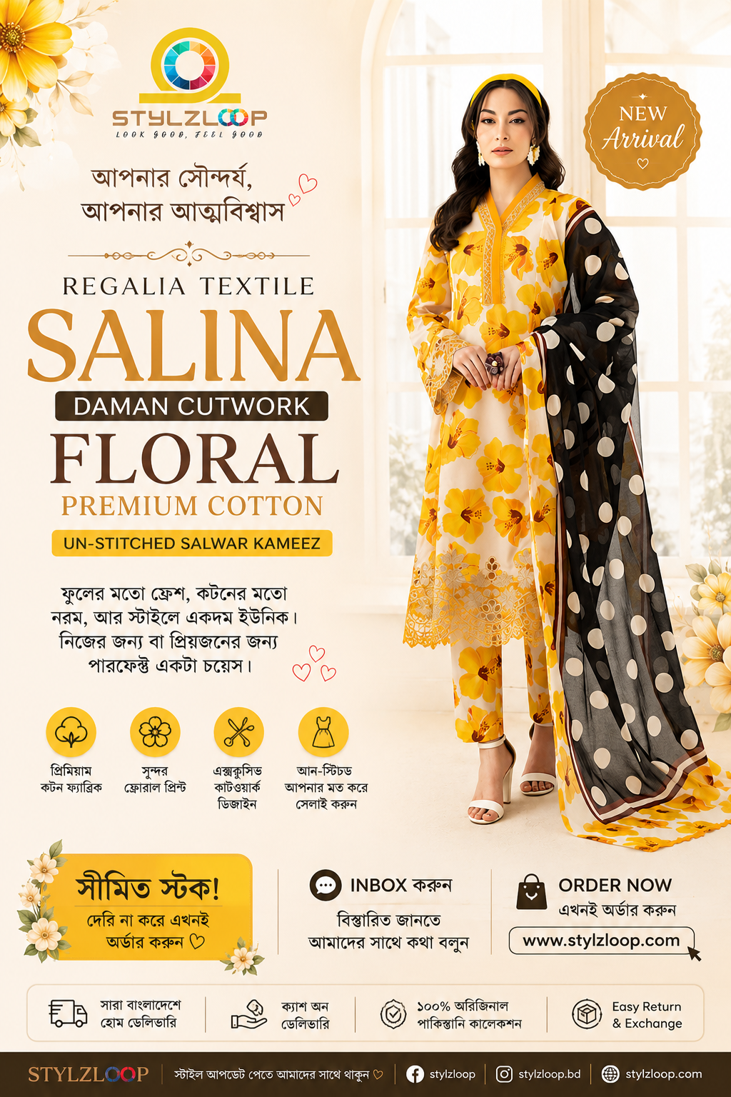 Original Regalia Textile Salina Daman Cutwork Unstitched Salwar Kameez | Premium Pakistani 3 Piece Dress - Image 4