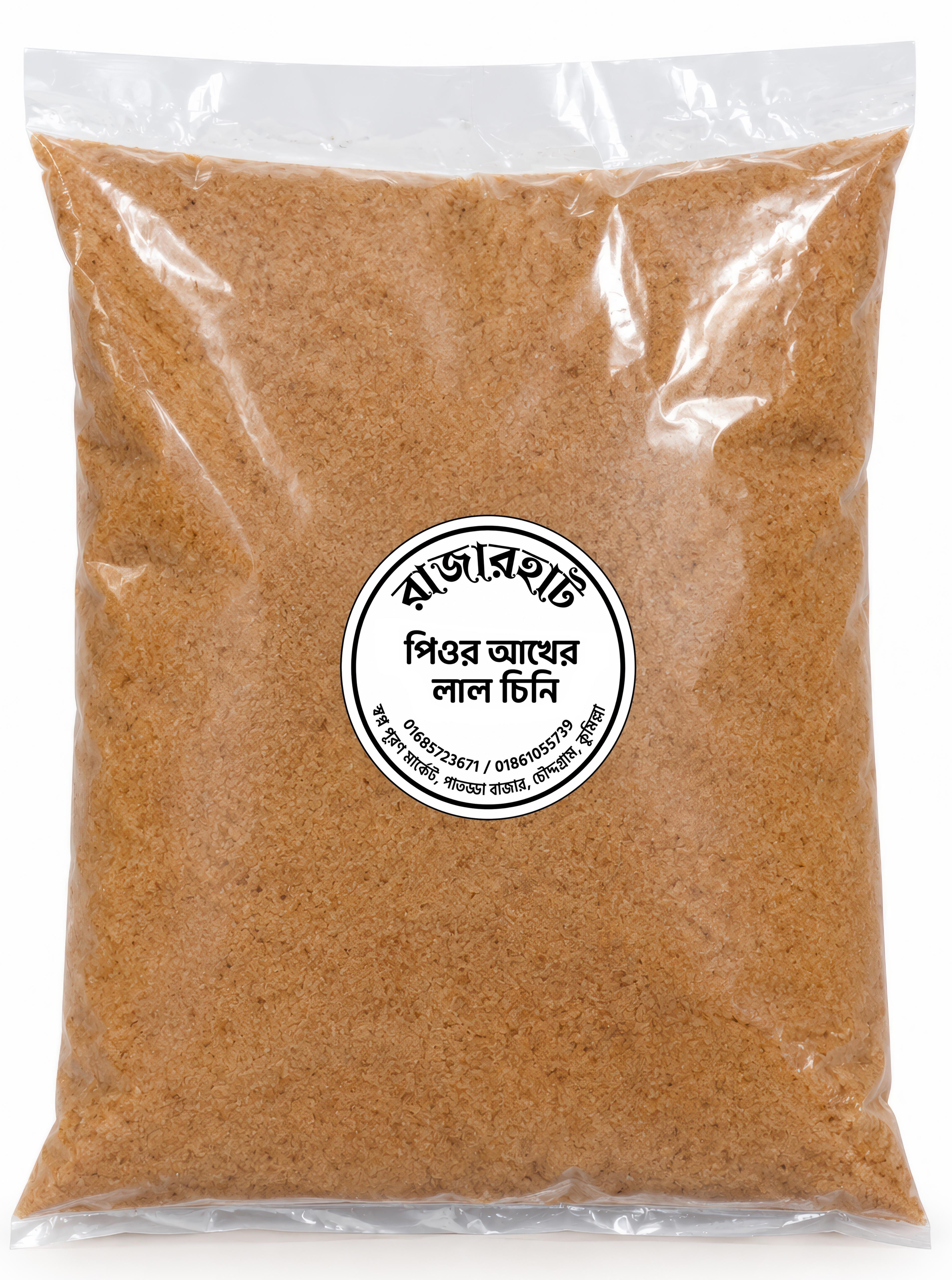 আখের লাল চিনি । Brown Sugar