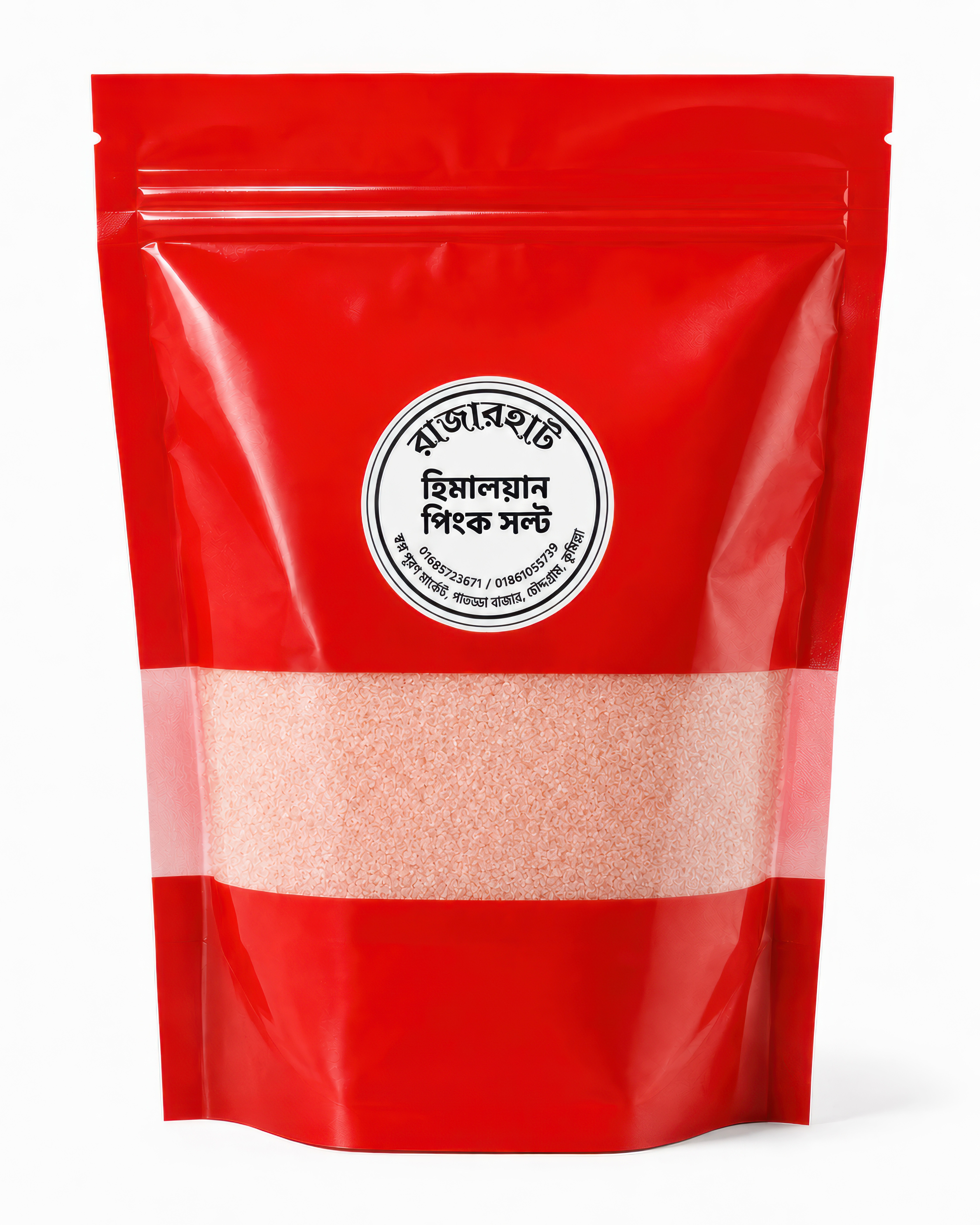 Himalayan Pink Salt | হিমালয়ান পিংক সল্ট