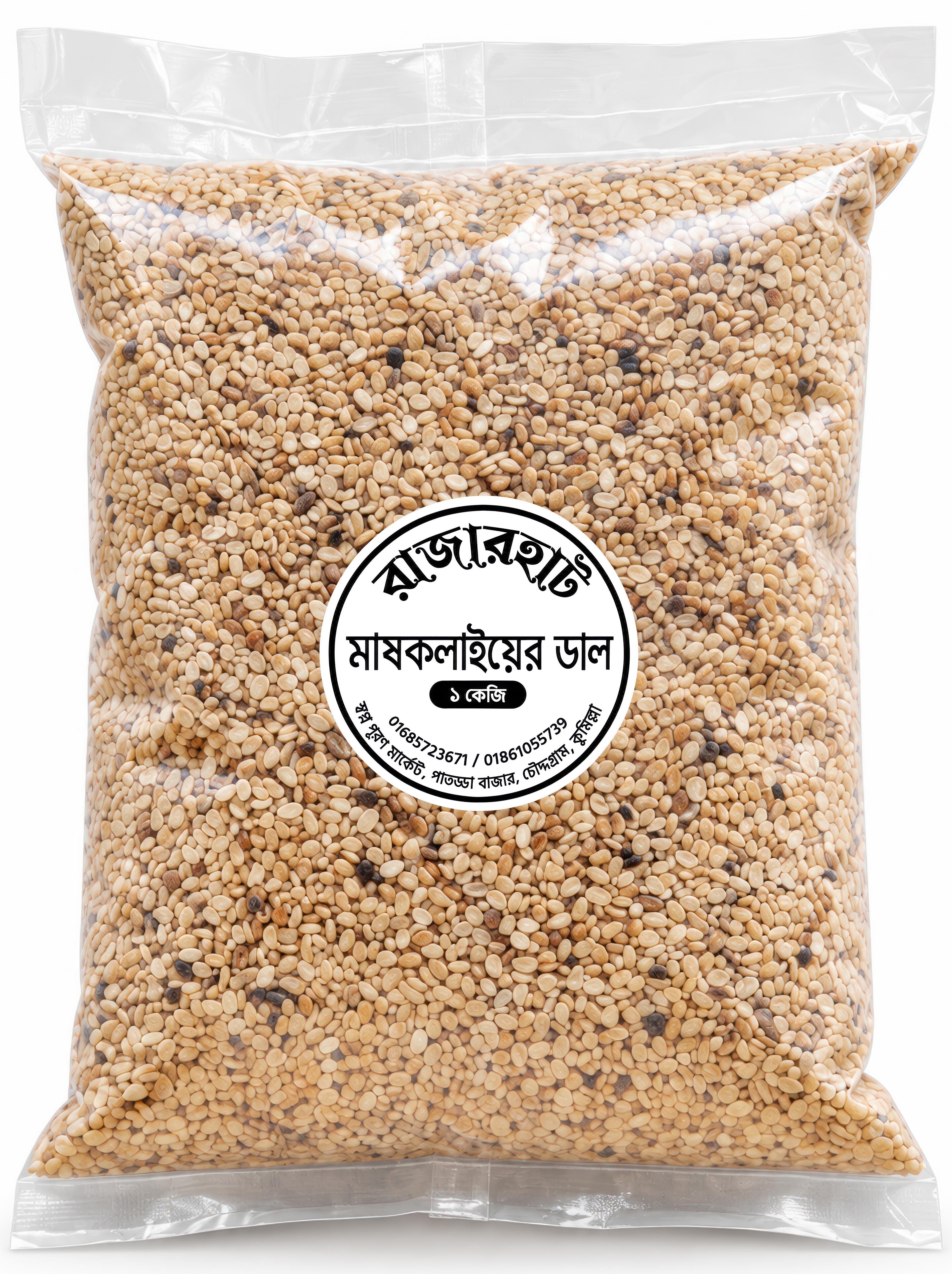 মাষকলাই ডাল । Mashkalai Dal