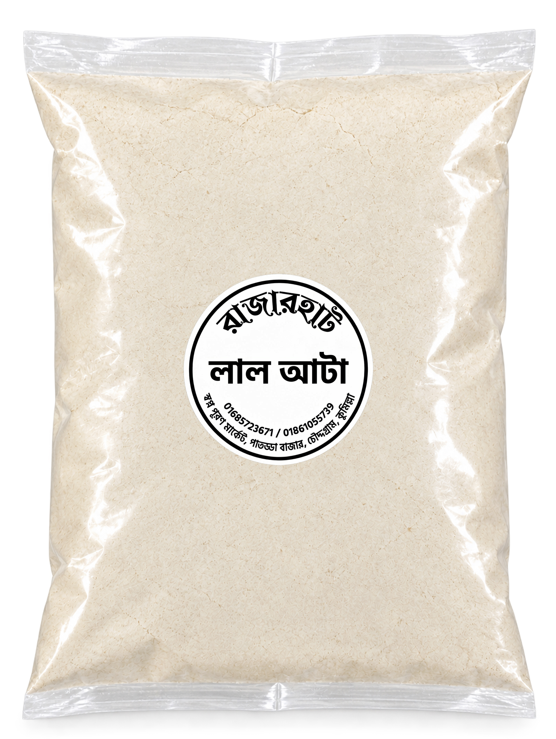 Lal Atta | লাল আটা
