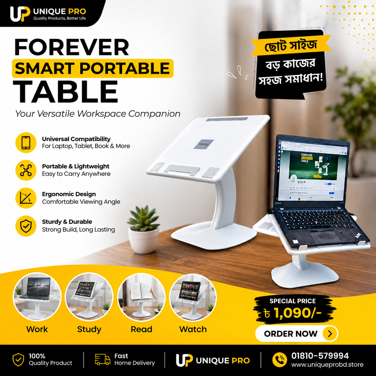 Smart Portable Table