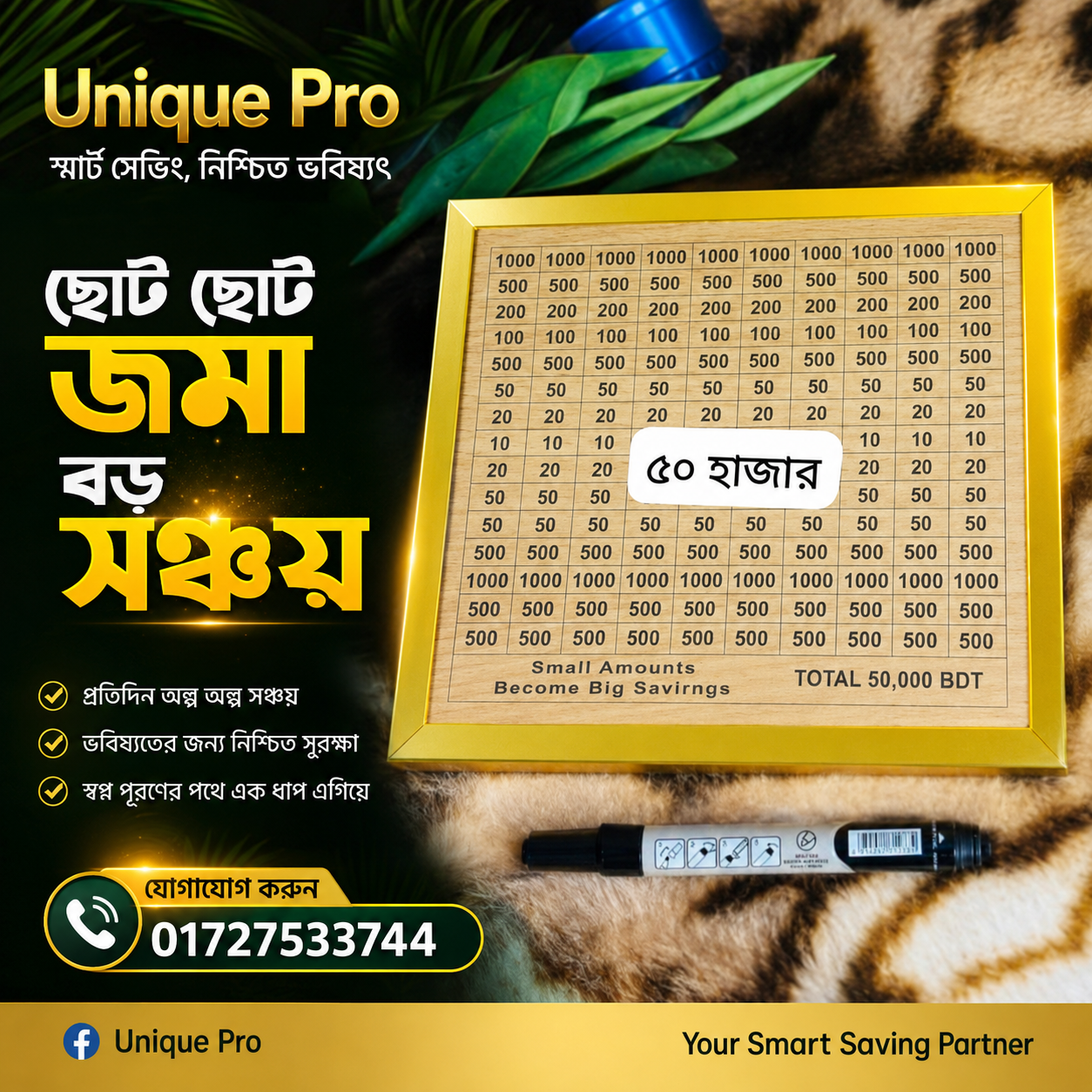 50,000 Taka Savings Challenge Board – Money Saving Tracker Board