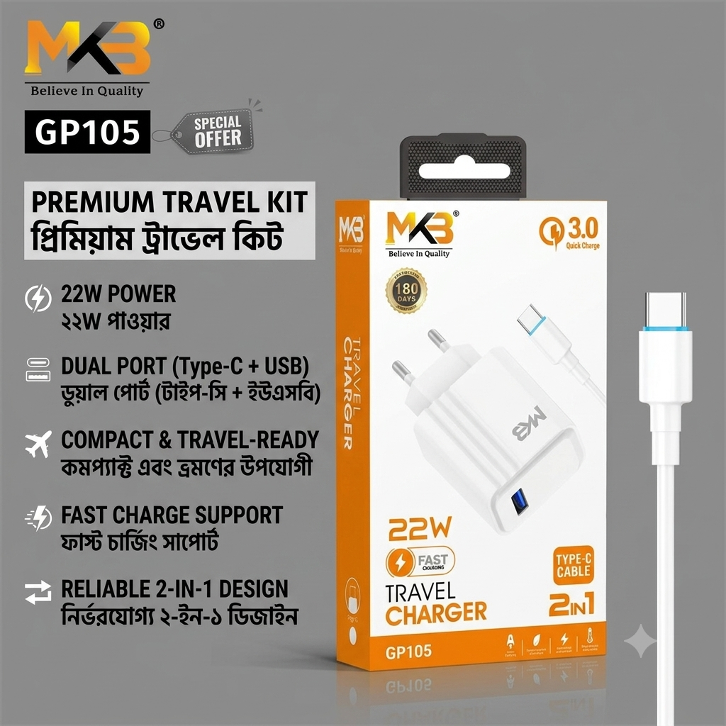 MKB GP105 – 22W TYPE C, USB 2IN1 TRAVEL CHARGER AND FAST CHARGING