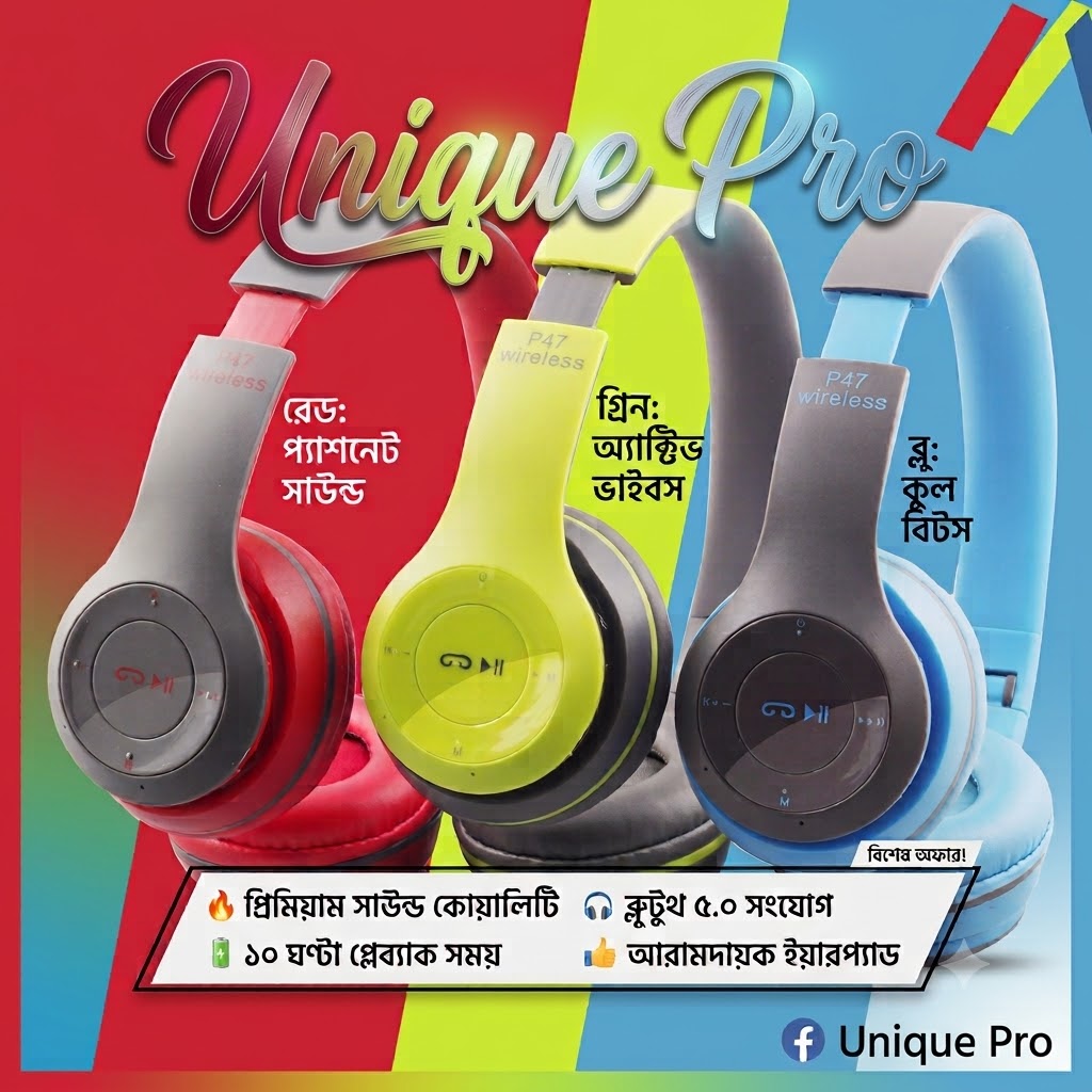 🎧 P47 Wireless Headphone