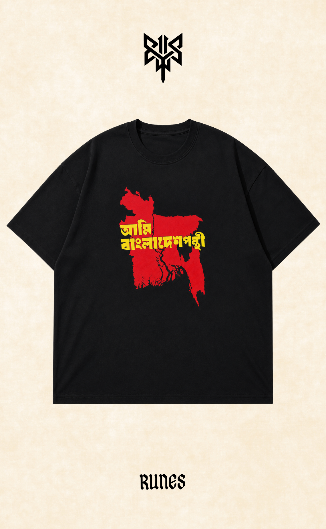 Ami Bangladesh Ponthi Drop Shoulder [2nd Edition]