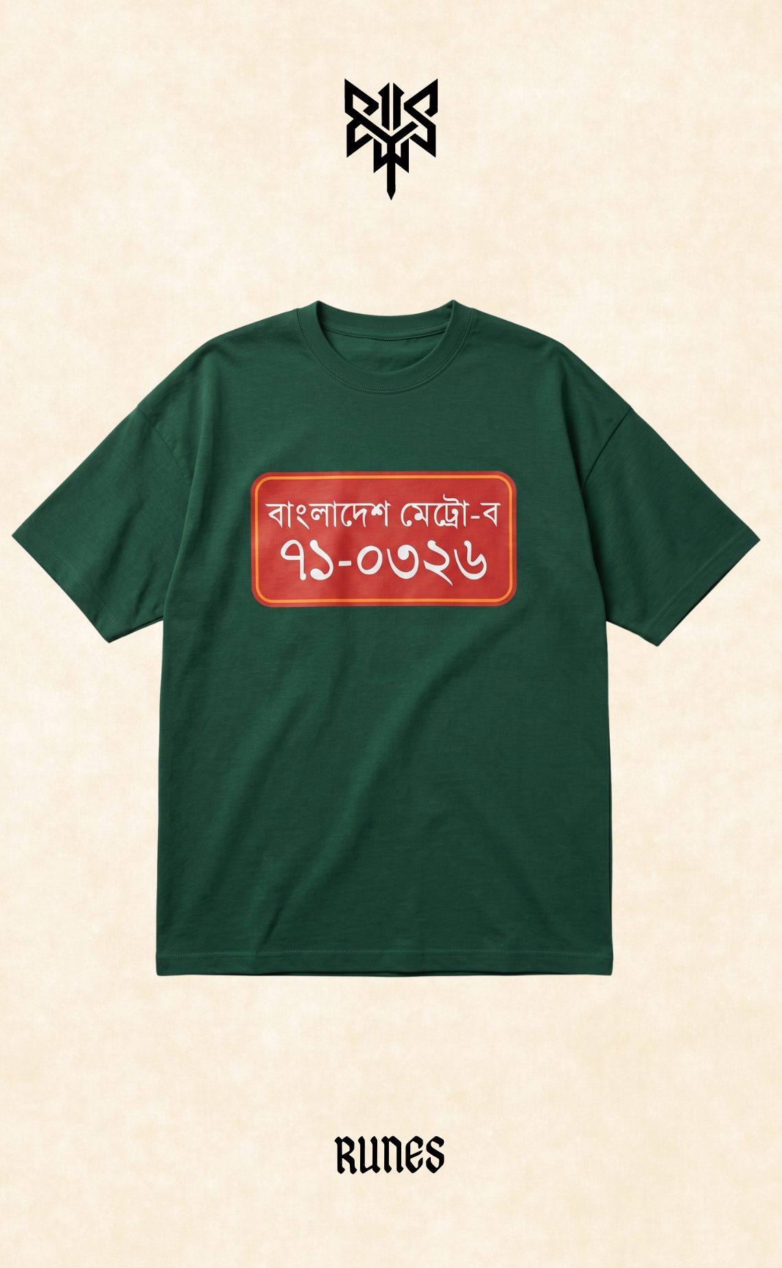 Bangladesh Metro-Bo 71-03-26 Drop Shoulder thumbnail 1