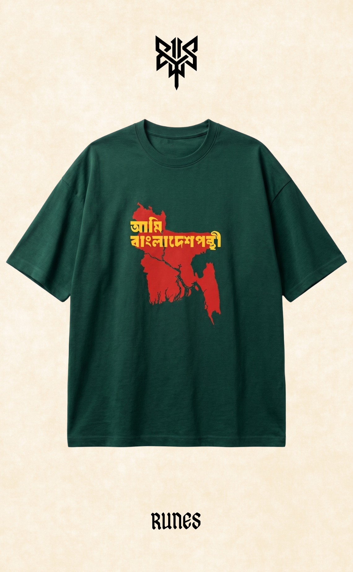 Ami Bangladesh Ponthi Drop Shoulder
