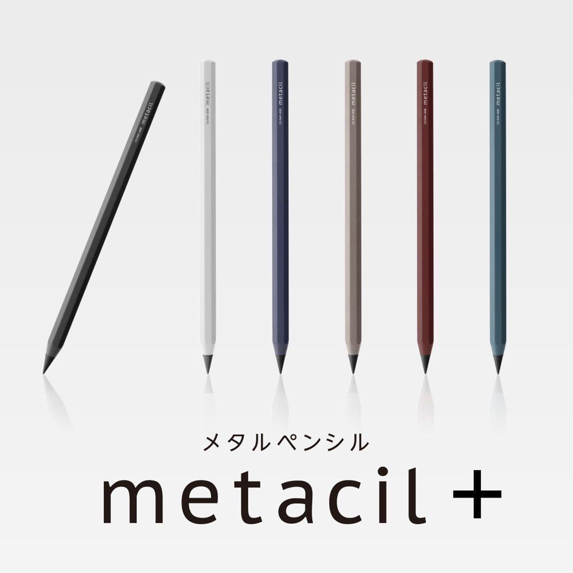 Metallic Endless Writing Pencil
