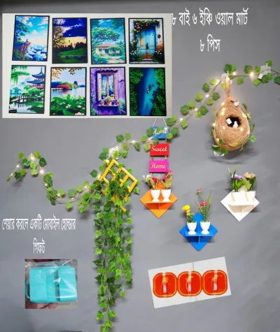 কম্বো প্যাকেজ (২)( ডেলিভারি চার্জ ফ্রি)_img_0