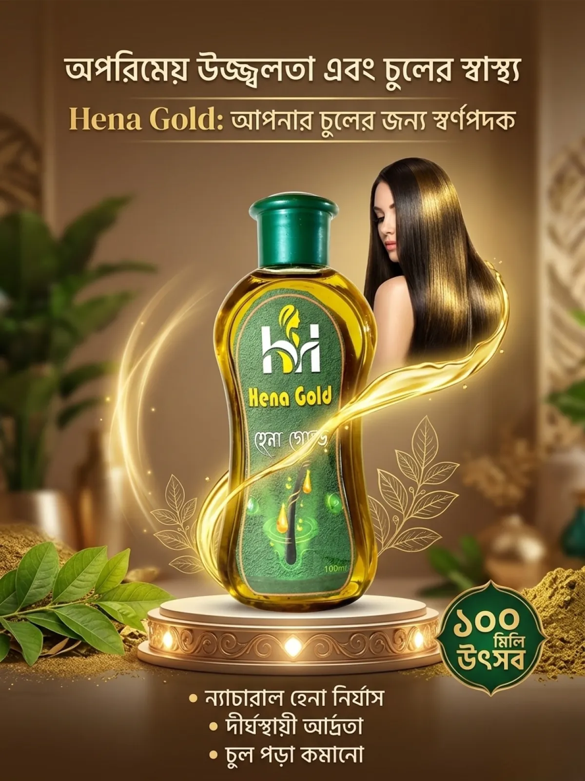 Hair Items