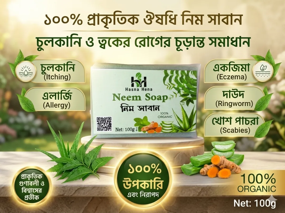 Soap Items