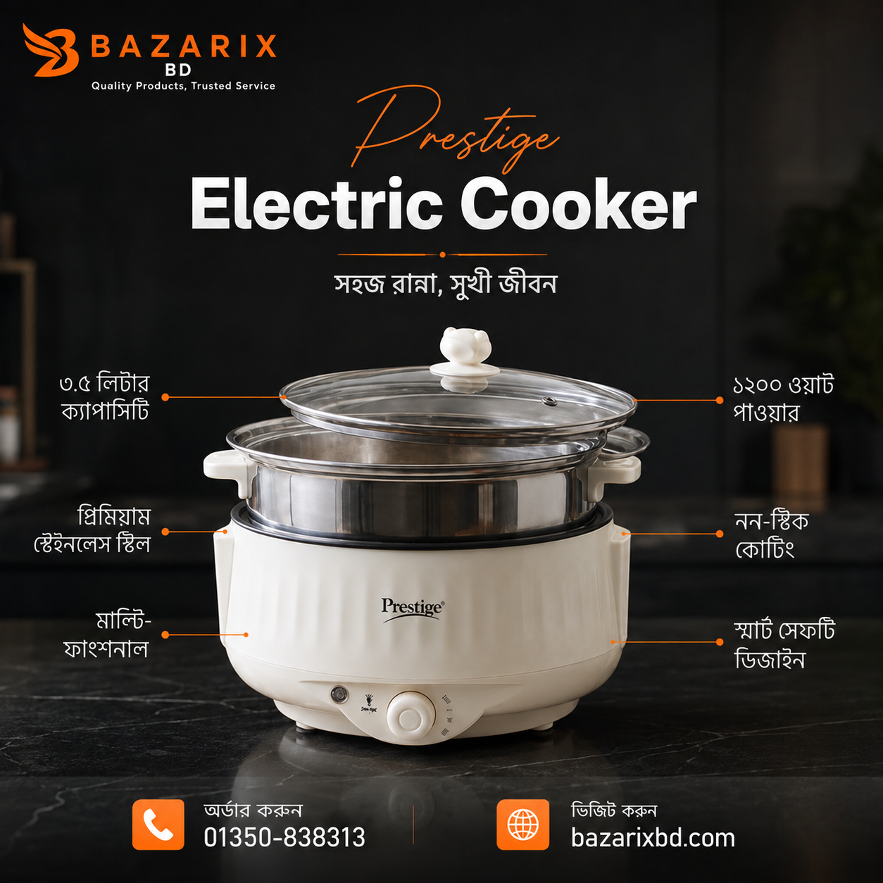 Prestige Gold 6.5L Electric Cooker – 1200W Non-Stick Multi Cooker (Model: CW-786-30) thumbnail 3