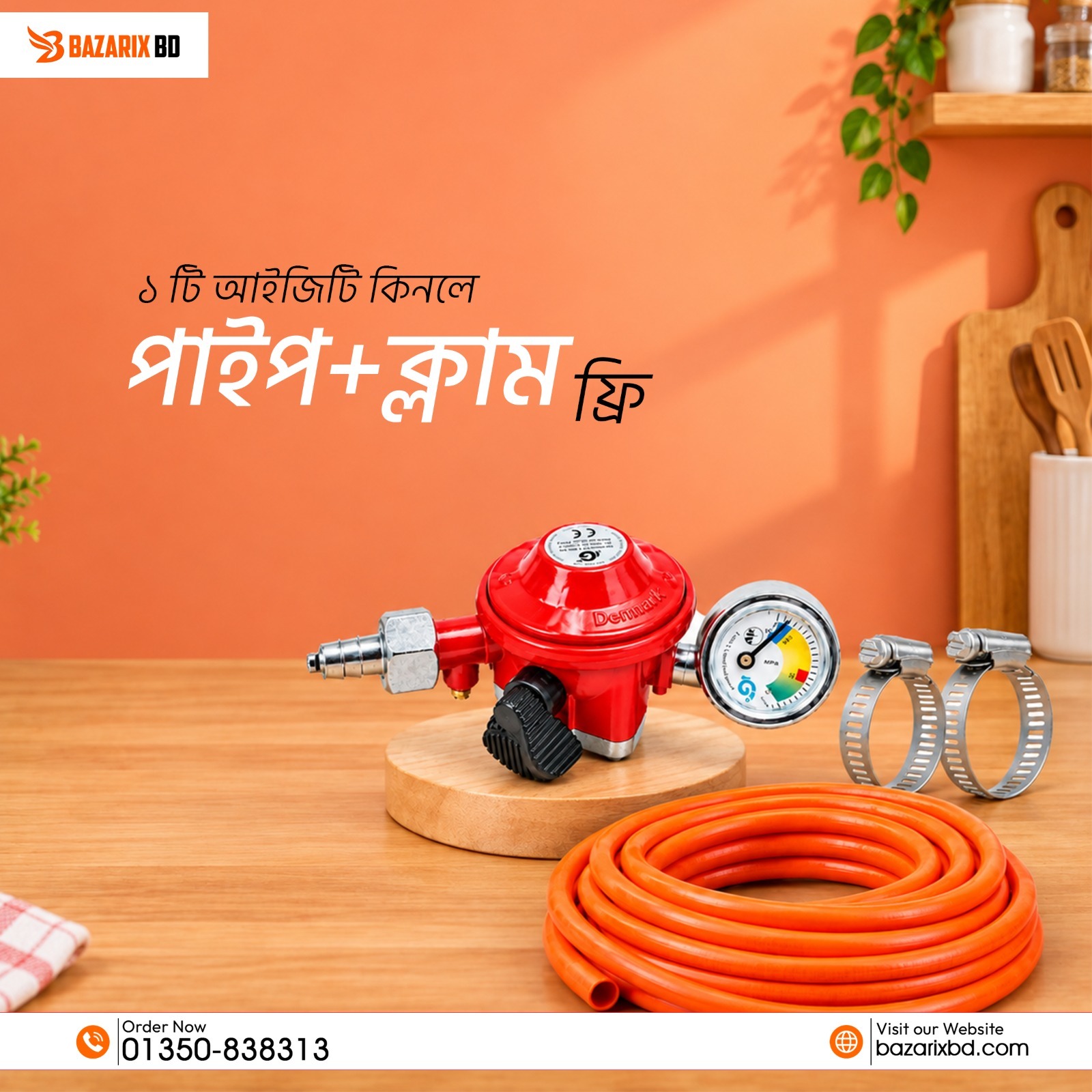 IGT Gas Safety Device... 5 Feet Gas Pipe & 2টি Clamp FREE thumbnail 4
