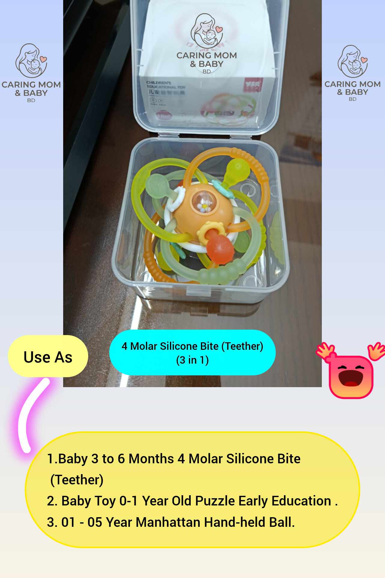 Manhattan Hand-held Ball Baby Toy 0-1 Year Old Puzzle Early Education Baby 3 to 6 Months 4 Molar Silicone Bite_img_6