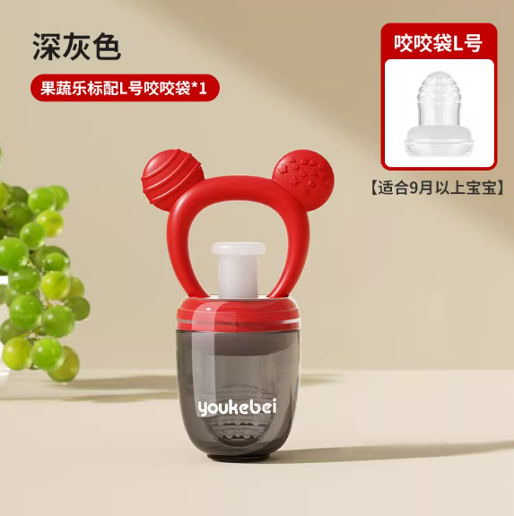 Full Silicone Baby Bite Bag Can Be Pushed into the Anti-Choking Fruit and Vegetable Food Supplement Bite and Mola_img_0