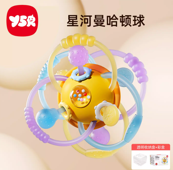 Manhattan Hand-held Ball Baby Toy 0-1 Year Old Puzzle Early Education Baby 3 to 6 Months 4 Molar Silicone Bite_img_0
