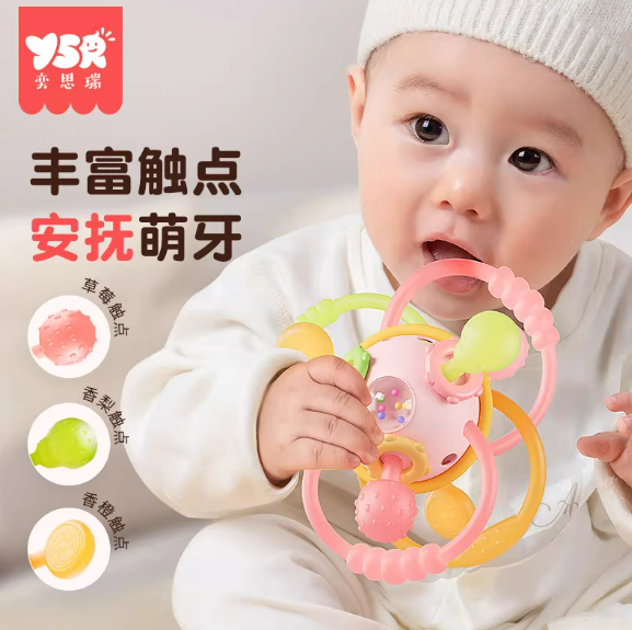 Manhattan Hand-held Ball Baby Toy 0-1 Year Old Puzzle Early Education Baby 3 to 6 Months 4 Molar Silicone Bite_img_1