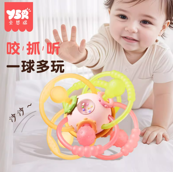 Manhattan Hand-held Ball Baby Toy 0-1 Year Old Puzzle Early Education Baby 3 to 6 Months 4 Molar Silicone Bite_img_2