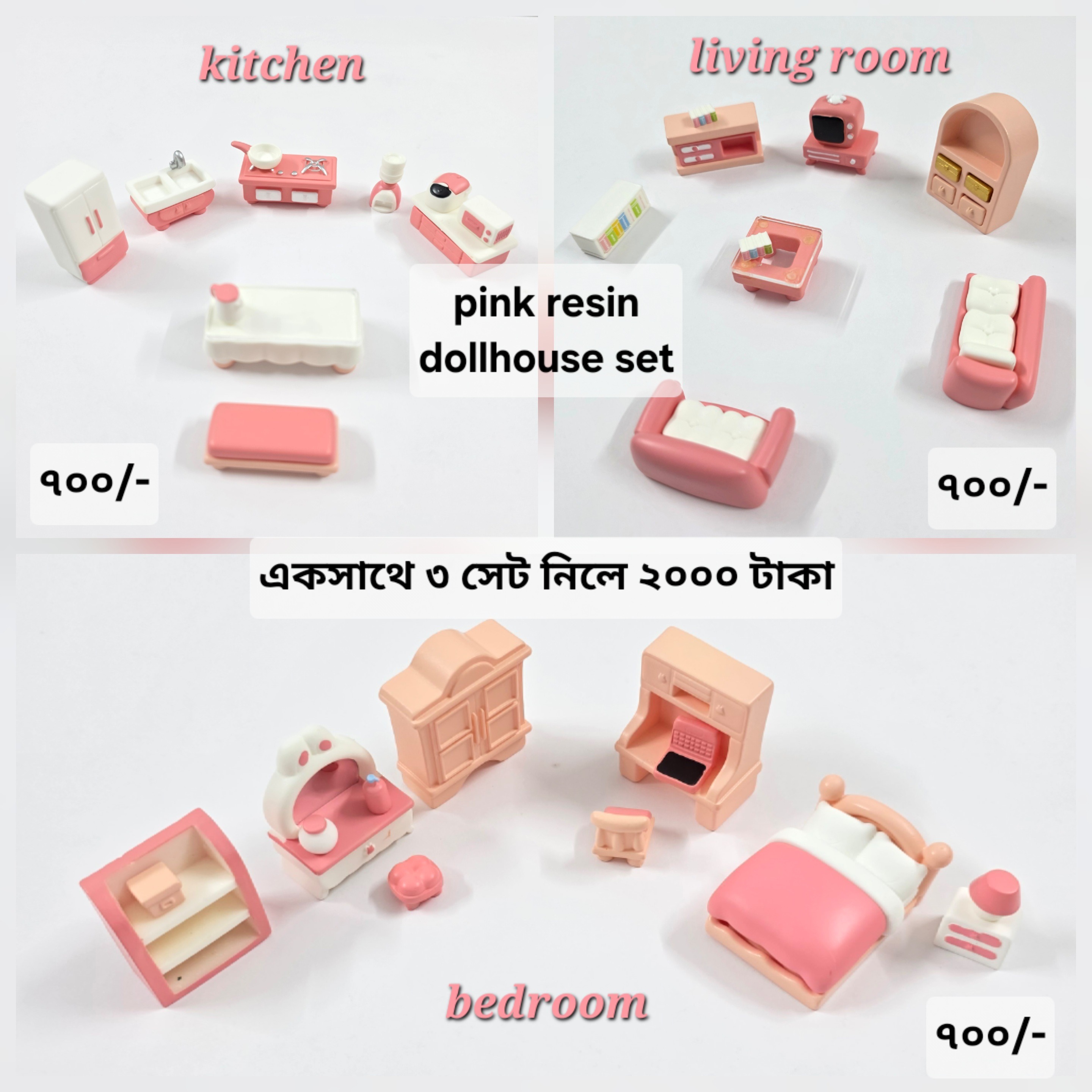 Pink resin living room