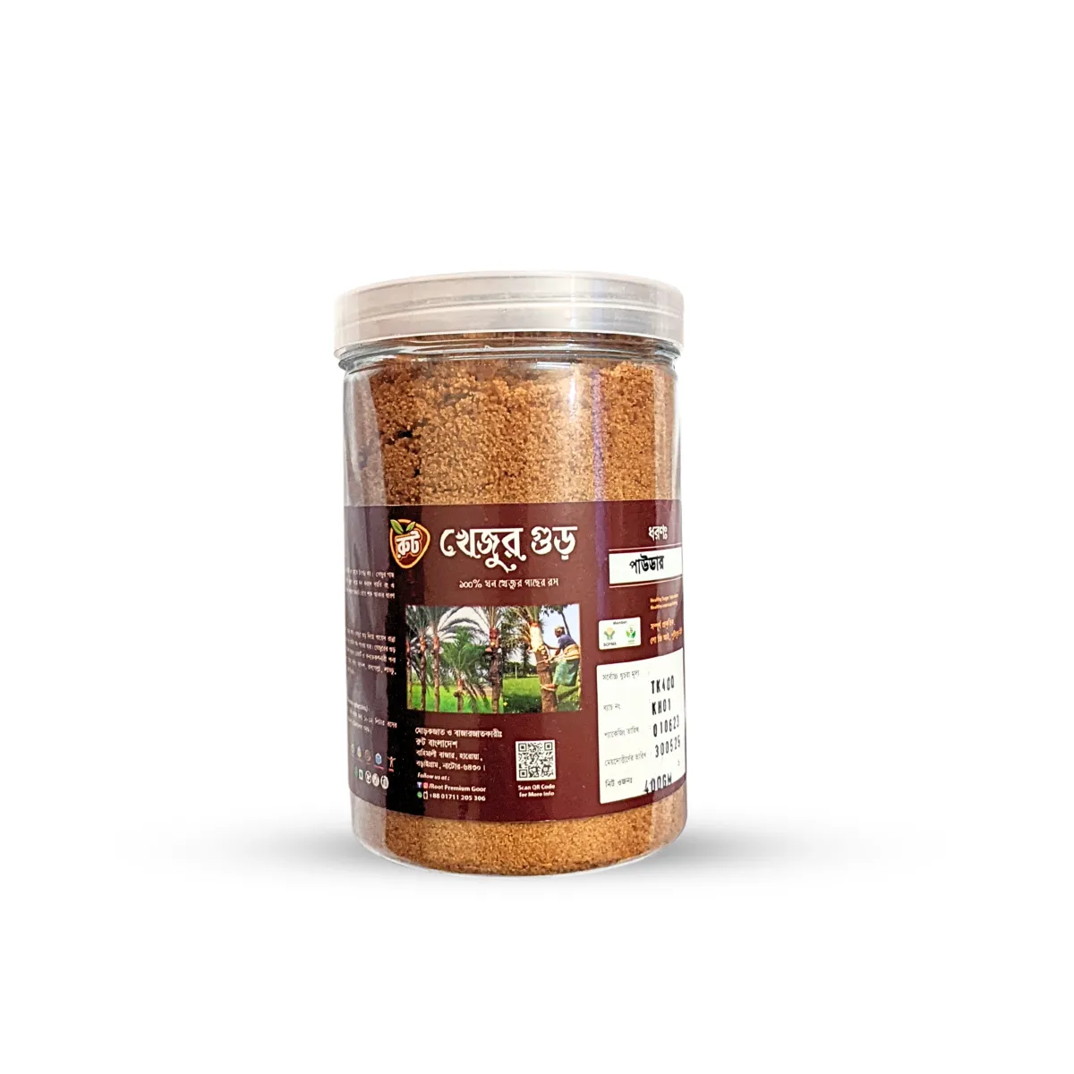 Root Premium খেজুর গুড় পাউডার