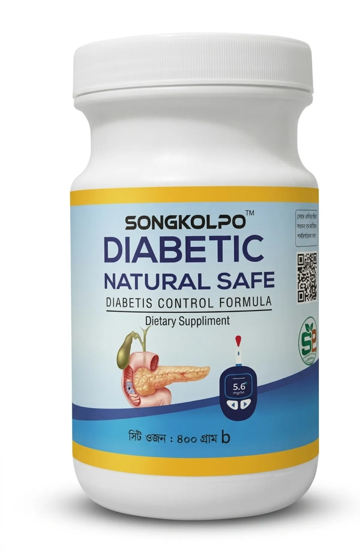 Songkolpo Diabetic Natural Safe 400gm