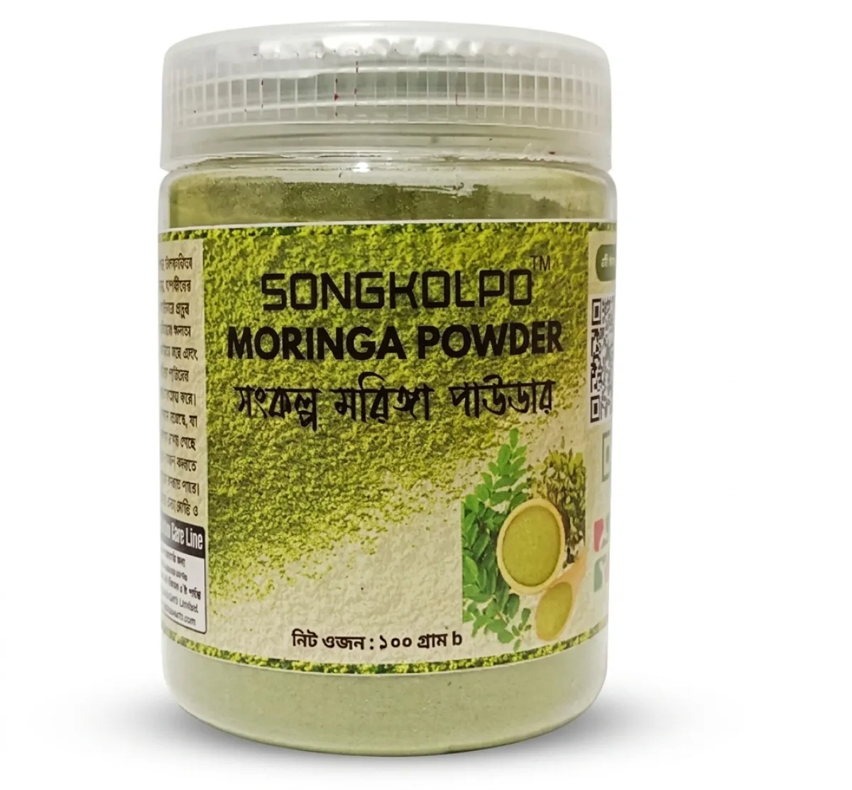 Songkolpo Moringa Powder 100gm