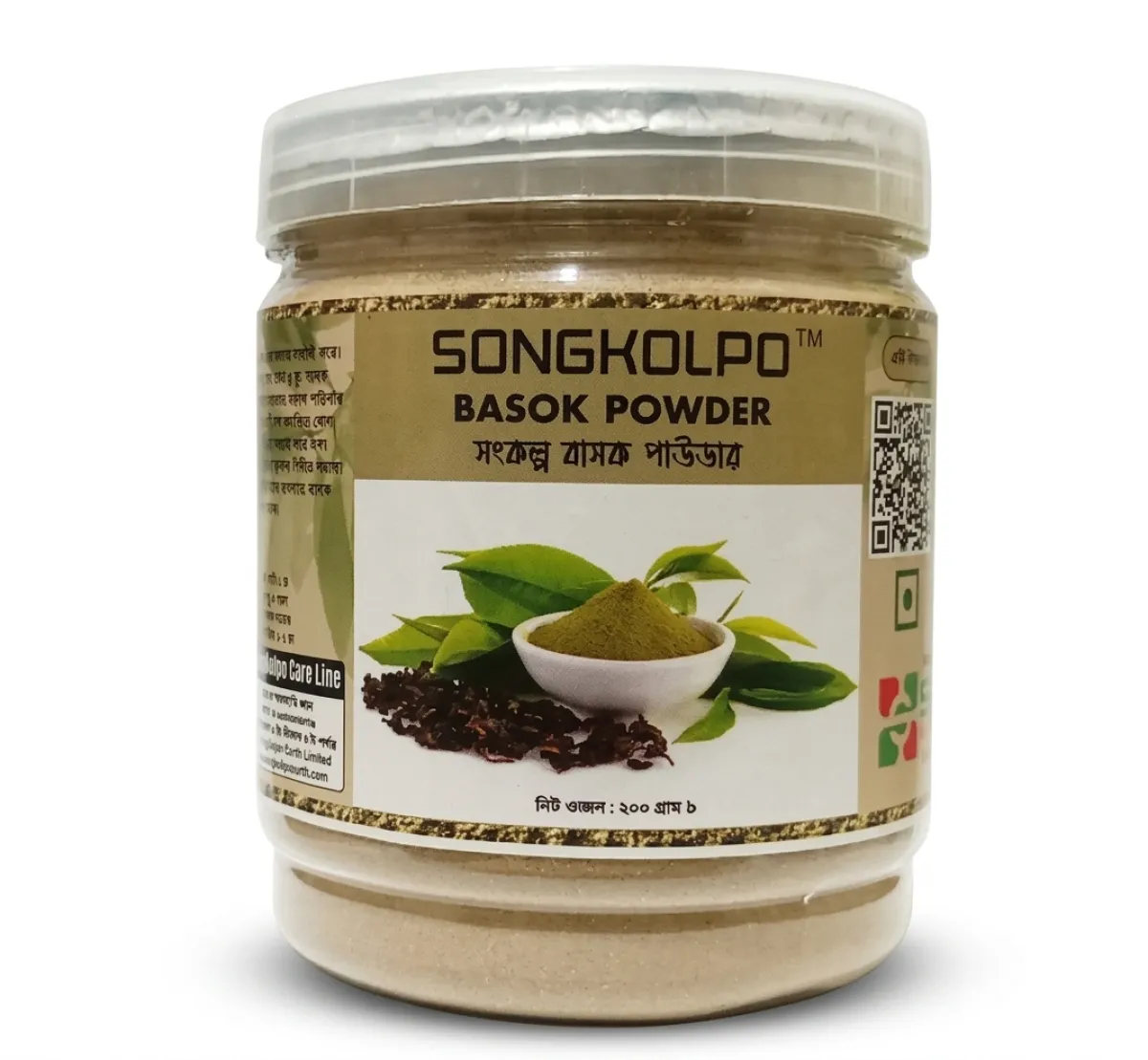 Songkolpo Basok Powder 100gm