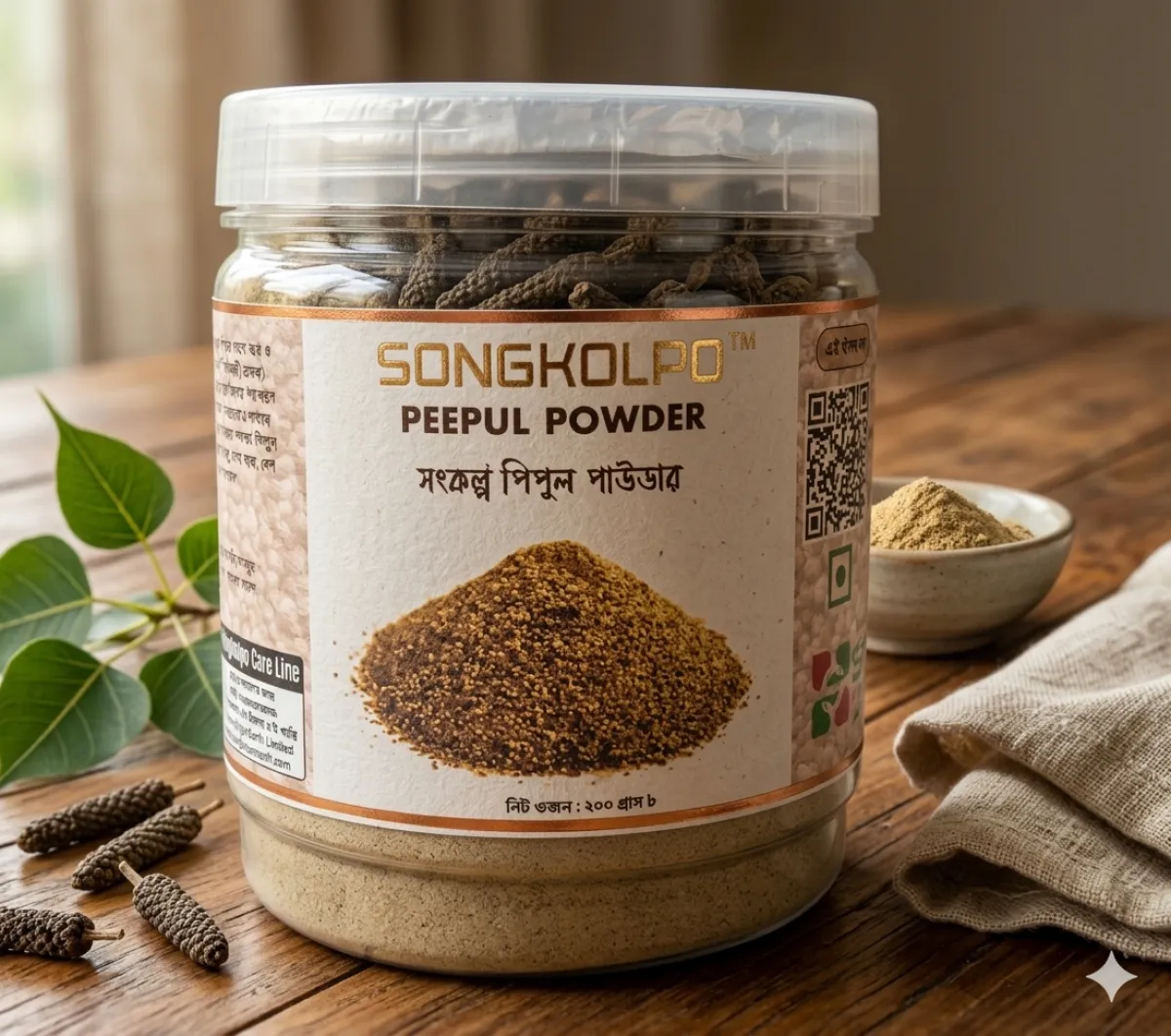 Songkolpo Peepul Powder 100gm