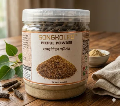 Songkolpo Peepul Powder 200gm_img_0