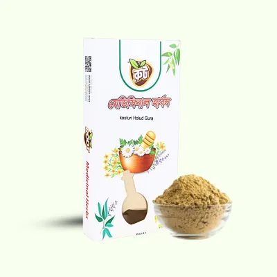 Root Medicinal Herbs কস্তুরি হলুদ (Kostori Hulod) পাউডার  ১০০ গ্রাম_img_1