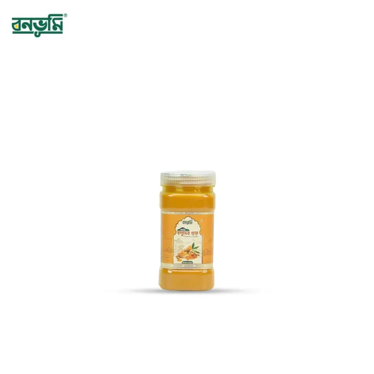 Bonvomi পাহাড়ি হলুদের গুঁড়া