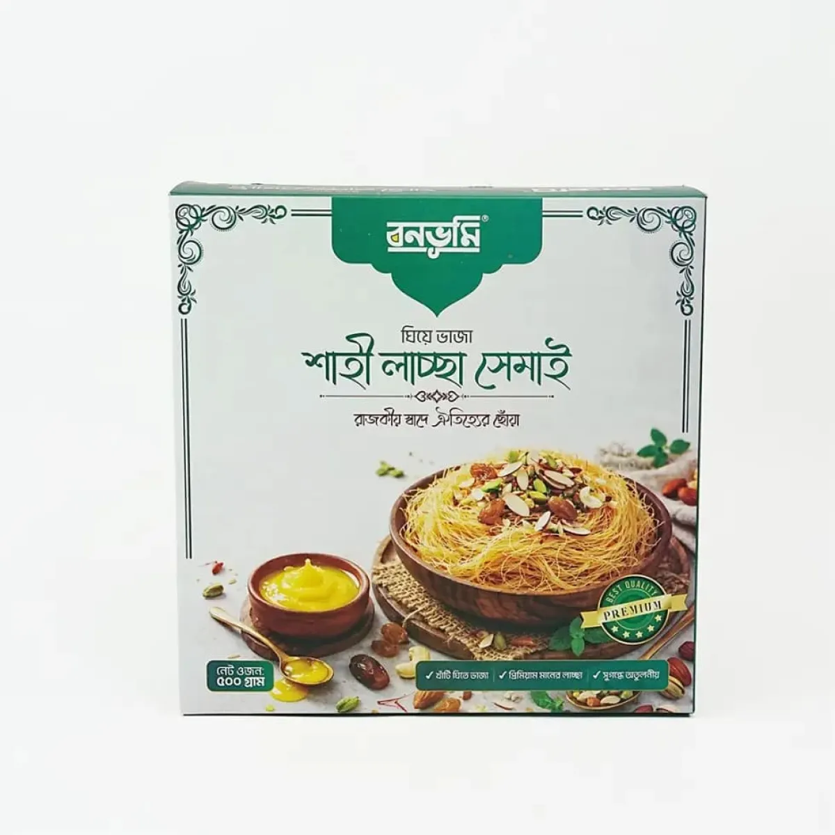 বনভূমি শাহী লাচ্ছা সেমাই 500gm