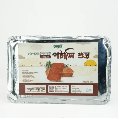 বনভূমি ফরিদপুরের ঐতিহ্যবাহী খাঁটি খেজুর গুড় (পাটালি) – ১ কেজি_img_0