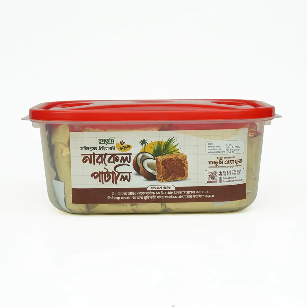 ফরিদপুরের ঐতিহ্যবাহী খেজুর নারিকেল পাটালি – ১ কেজি