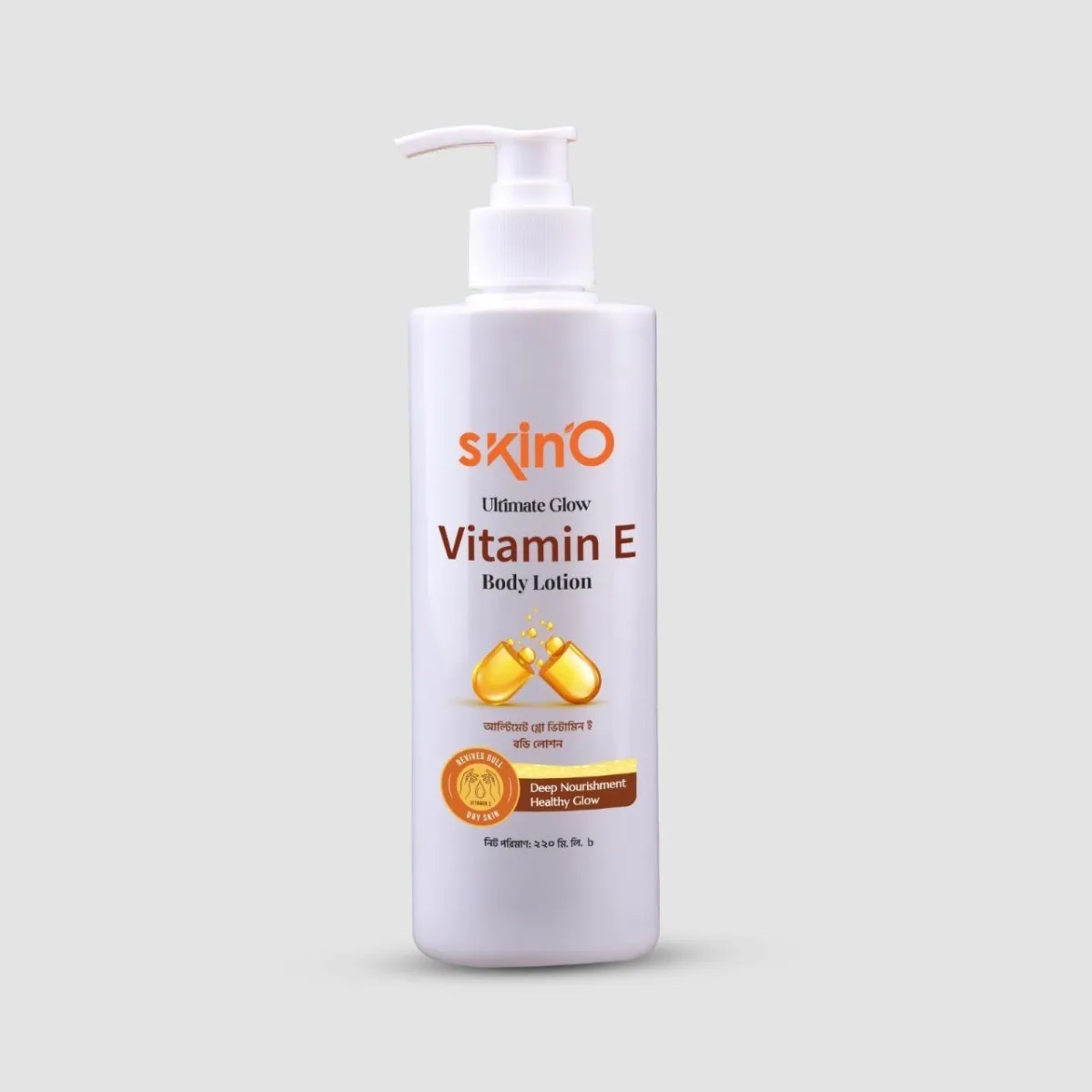 SkinO Ultimate Glow Vitamin E Body Lotion 220ml