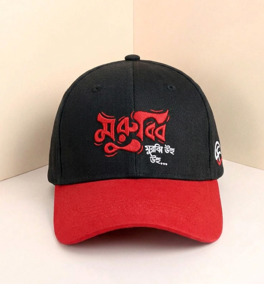 "Murubbi Uhhh" Embroidery Premium Baseball Cap – Black & Red Urban Edition